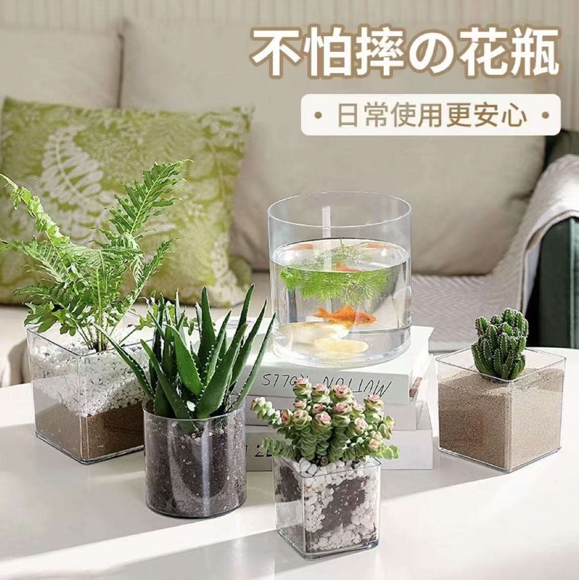 【水培植物专用瓶】亚克力防摔透明花瓶家用现代客厅摆件落地插