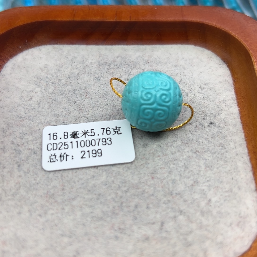 绿松石未镶嵌珠宝半成品