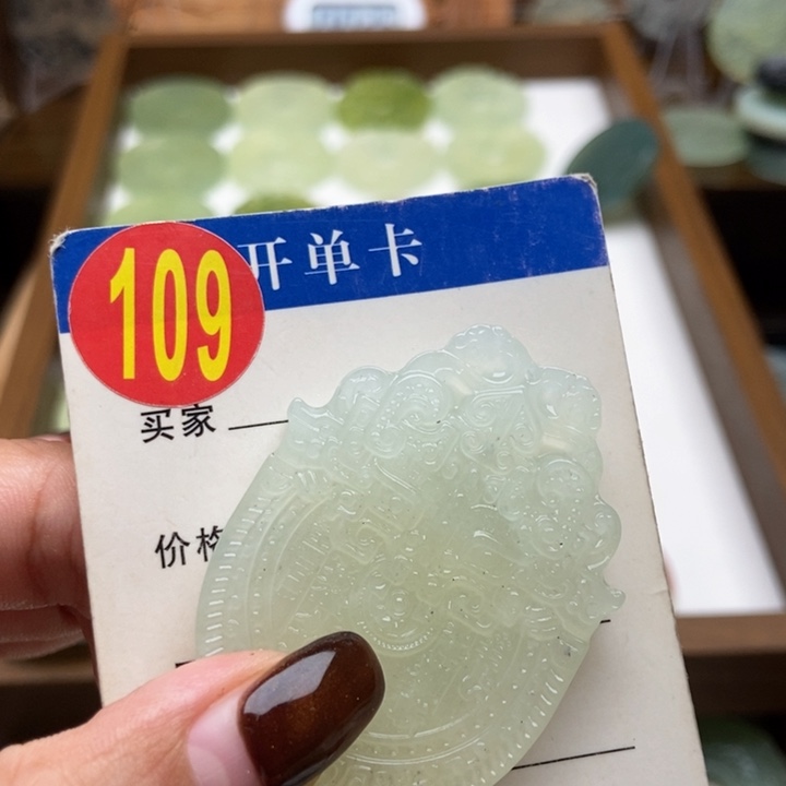 未镶嵌蛇纹石玉挂件金*下