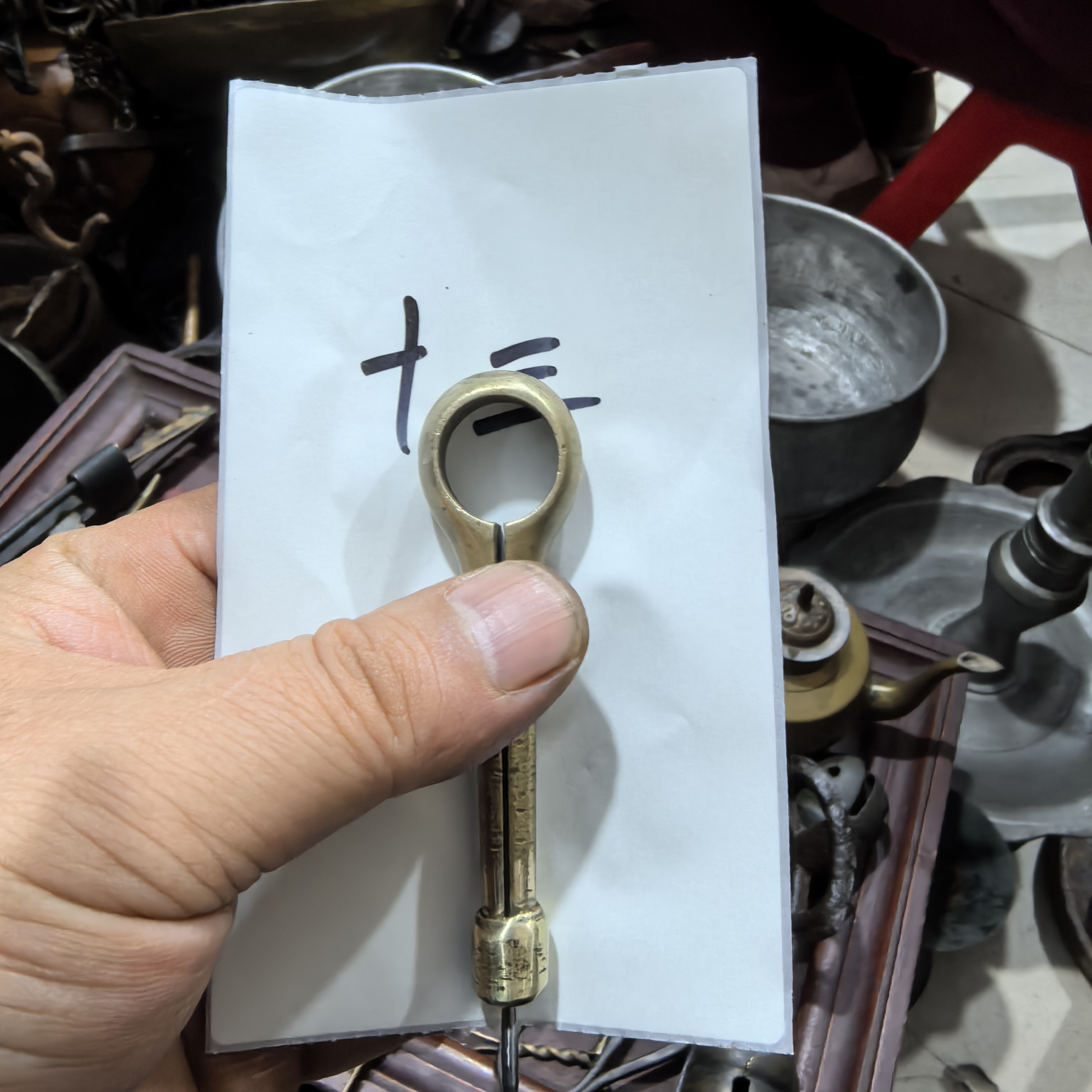 小铜件一个包邮一物一拍