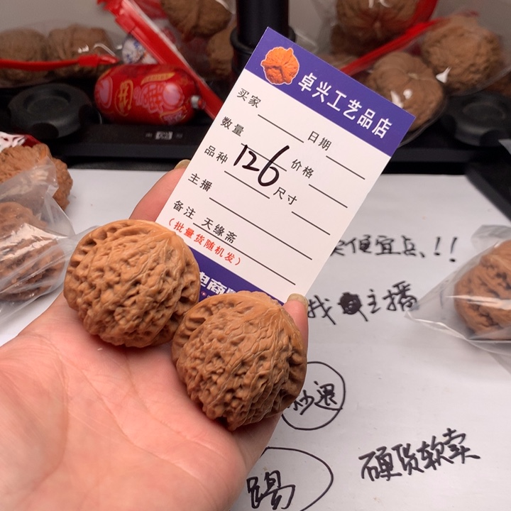 吊坠文玩核桃用****4铁锤126