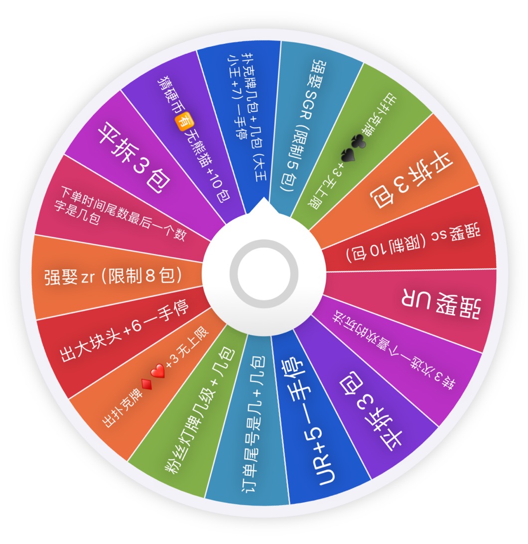 【大转盘】小马宝莉辉月8卡牌盲盒-直播间代拆盒