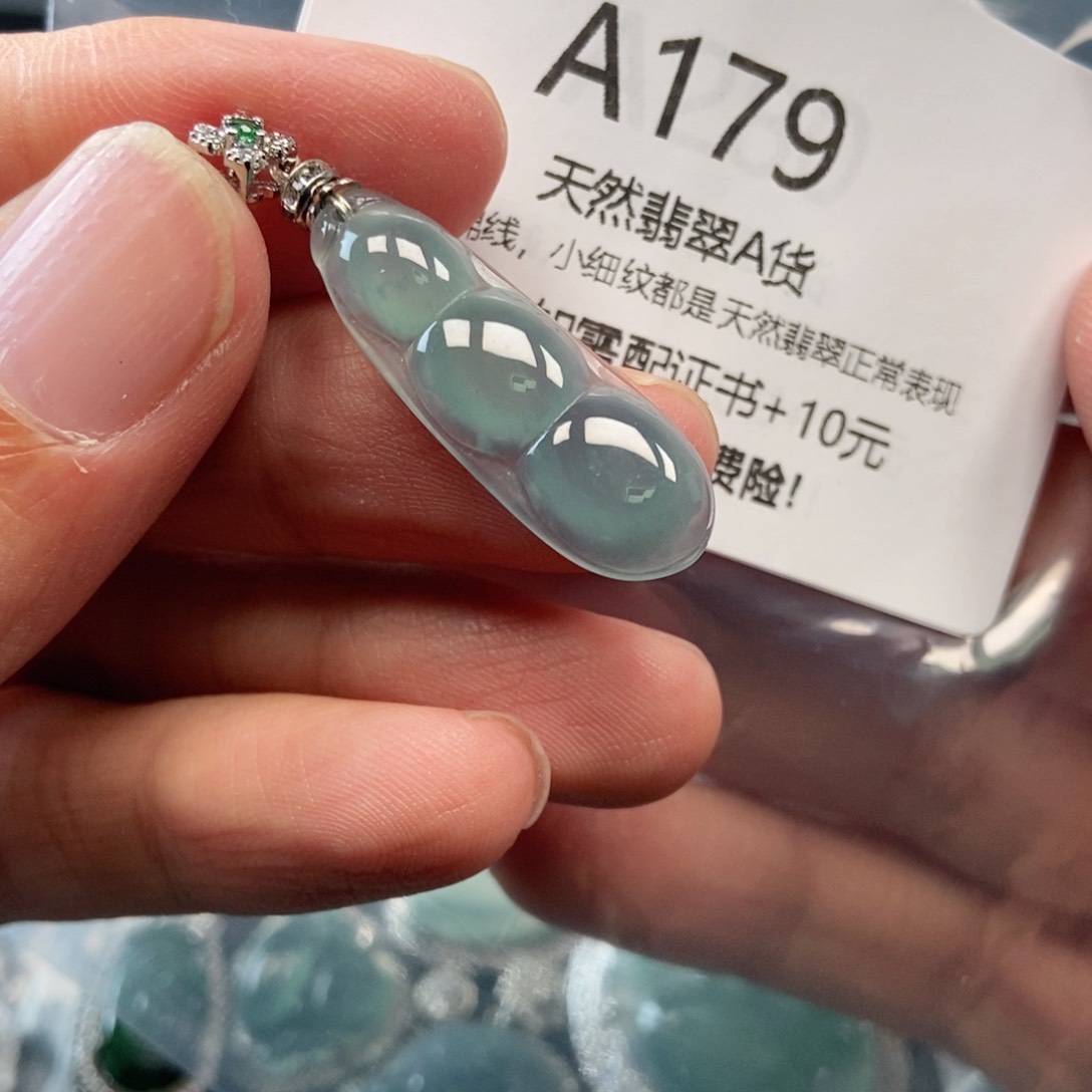 【闪购商品】翡翠吊坠(不含链)未镶嵌