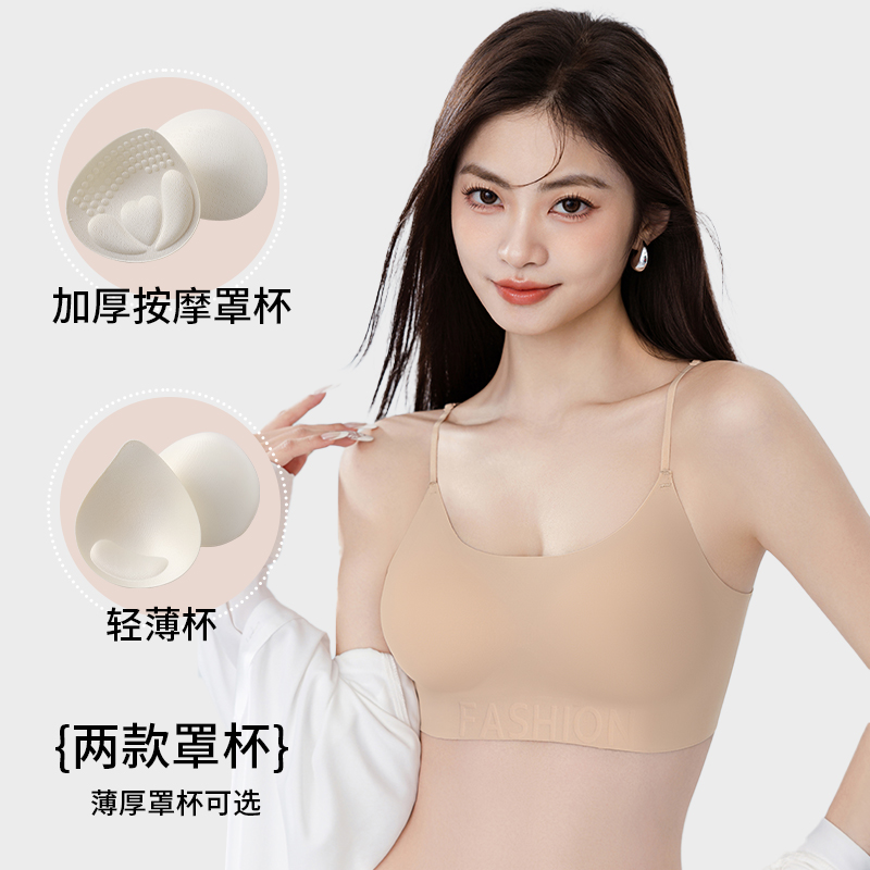 柏丽虹夏季冰丝粉底液无痕厚托杯小胸显大聚拢收副乳美背隐形内衣