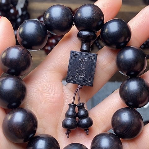 风车木（黑檀木）手串/手链