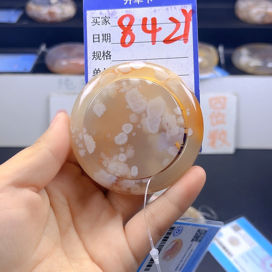 石英质玉手镯未镶嵌股****）