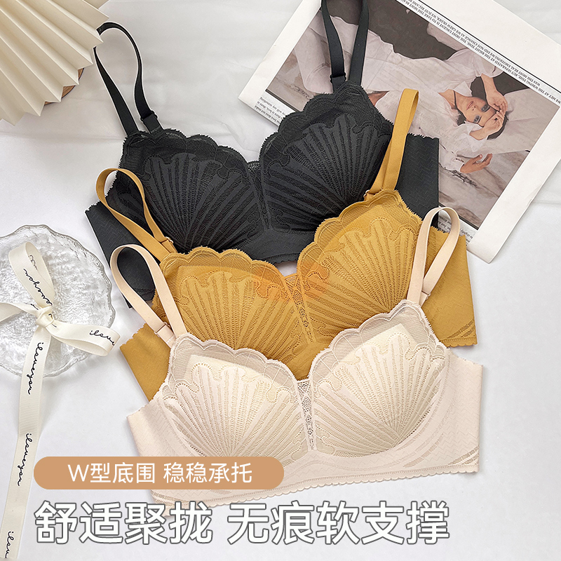 无痕蕾丝小胸聚拢大胸上托防下垂贝壳文胸中薄款乳胶聚拢透气内衣
