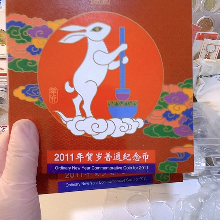 其他普通金属一轮兔精致