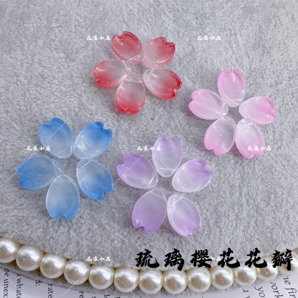 diy12*15横孔开口渐变樱花捷克琉璃花瓣古风发饰发簪饰品配件