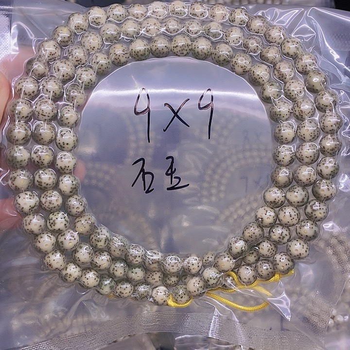 【闪购商品】星月菩提手串星月菩提