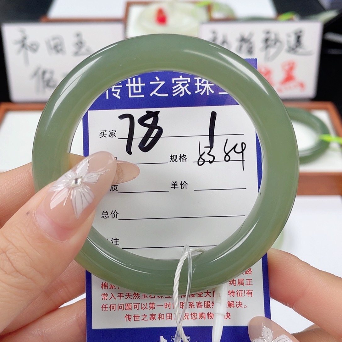 和田玉手镯未镶嵌