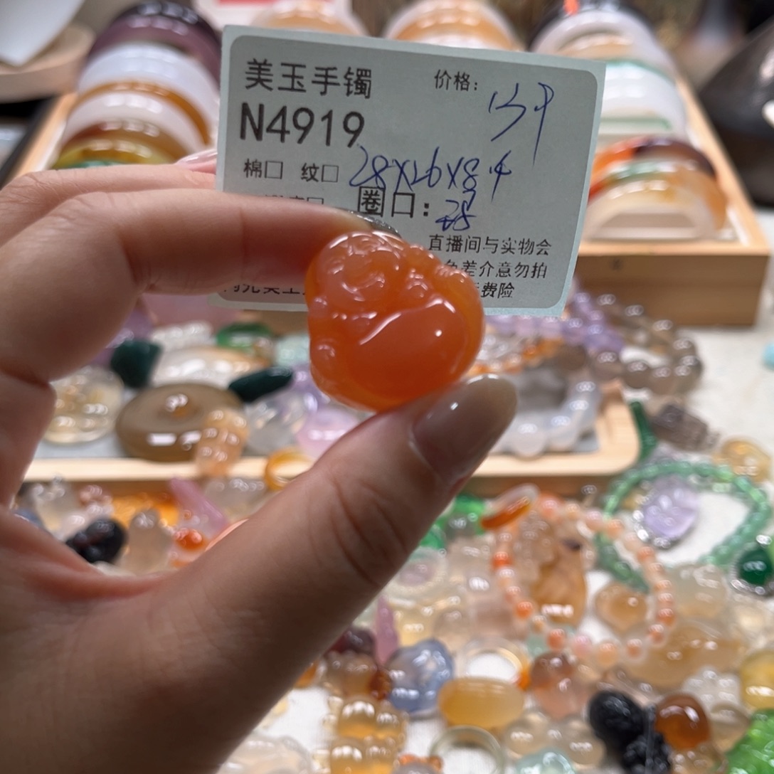 手镯玛瑙/玉髓未镶嵌4919