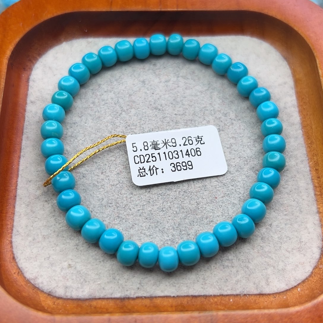 绿松石未镶嵌珠宝半成品