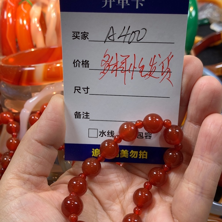 玛瑙/玉髓未镶嵌手镯