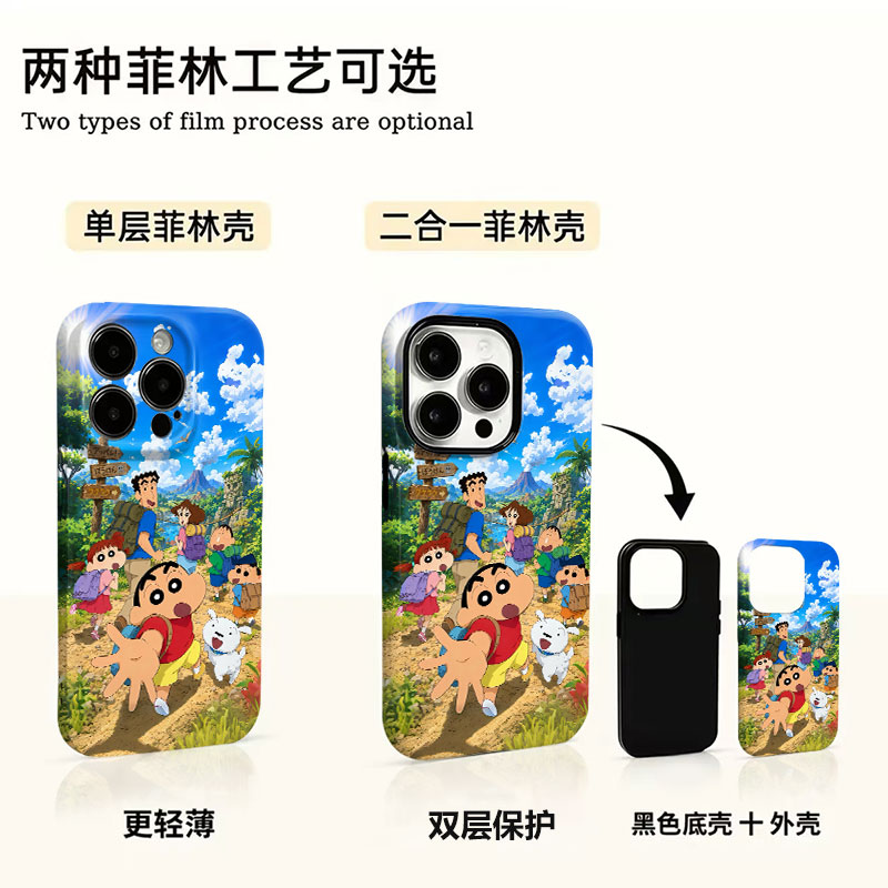 蜡笔小新探险小队适用苹果16/17p小米oppo华为vivo可爱卡通手机壳