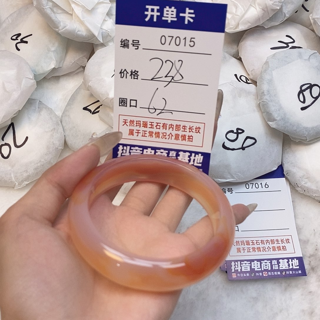 玛瑙/玉髓手镯未镶嵌15