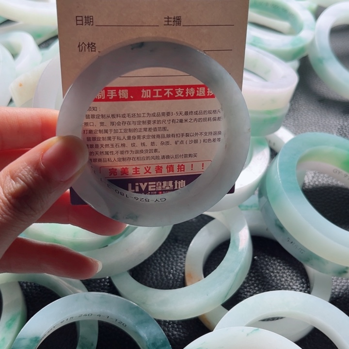 有***人定制翡翠未镶嵌不退不换