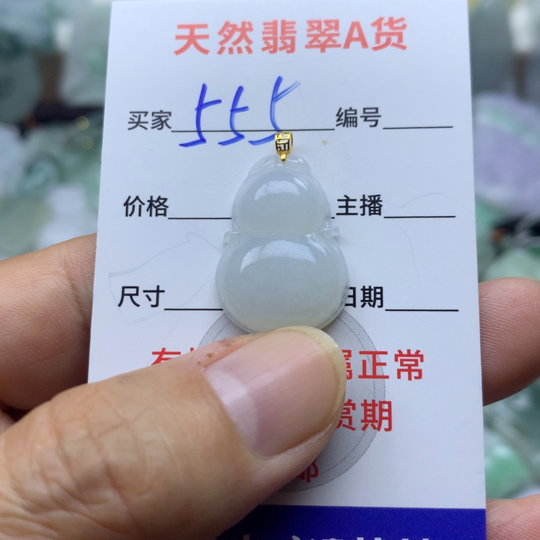 翡翠未镶嵌颈饰缅甸A货翡翠