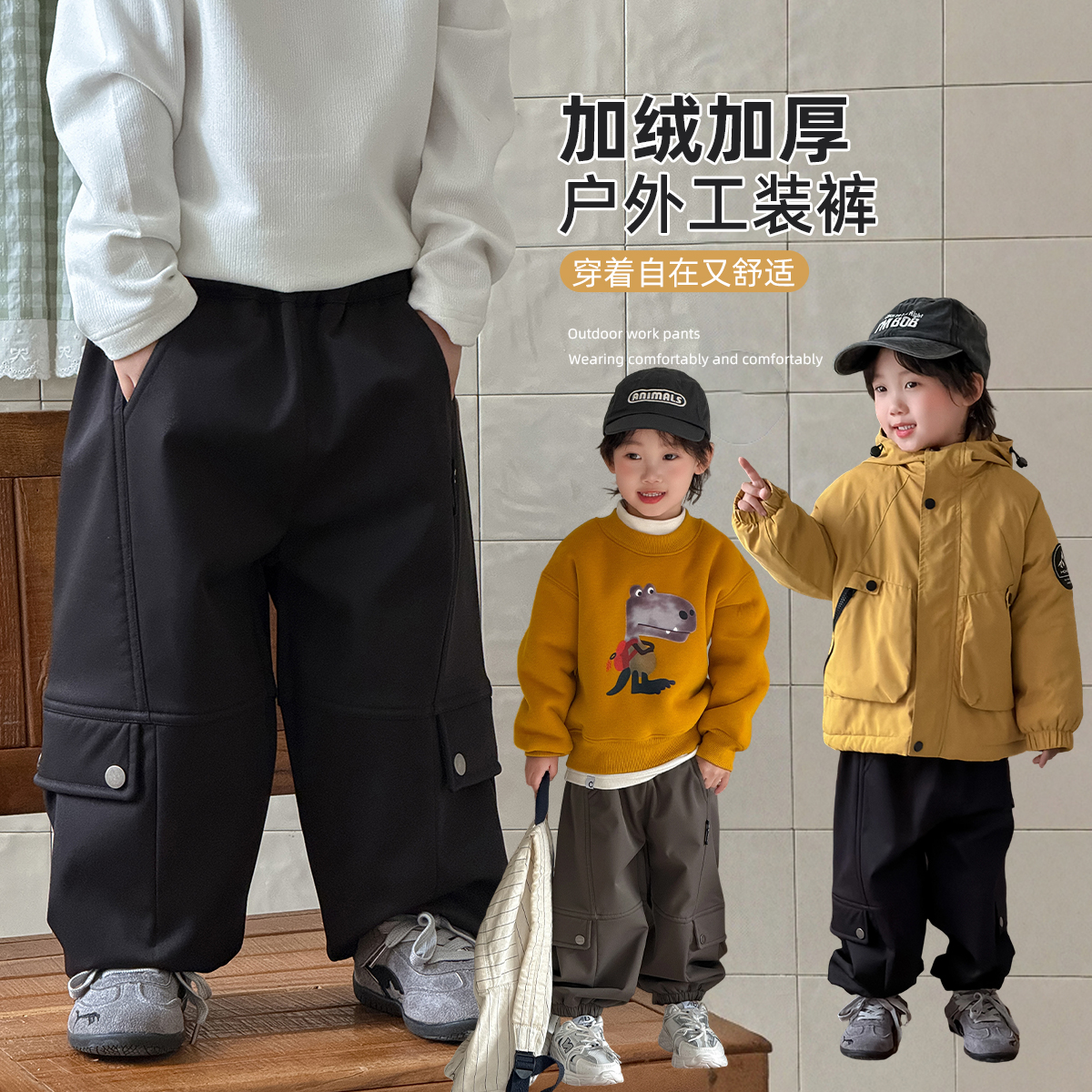 男童加绒裤子儿童休闲裤2025新款秋冬装洋气 HS25168悠悠童话童装