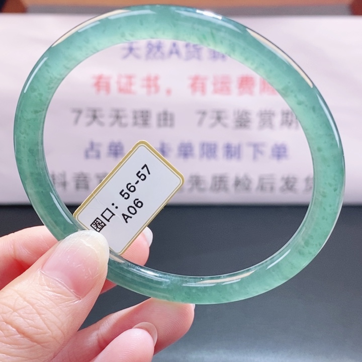 翡翠未镶嵌手镯翡翠手镯65