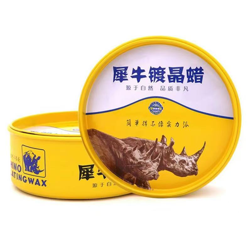 汽车蜡通用黑色白色车漆面专用手工打蜡上光养护镀晶蜡