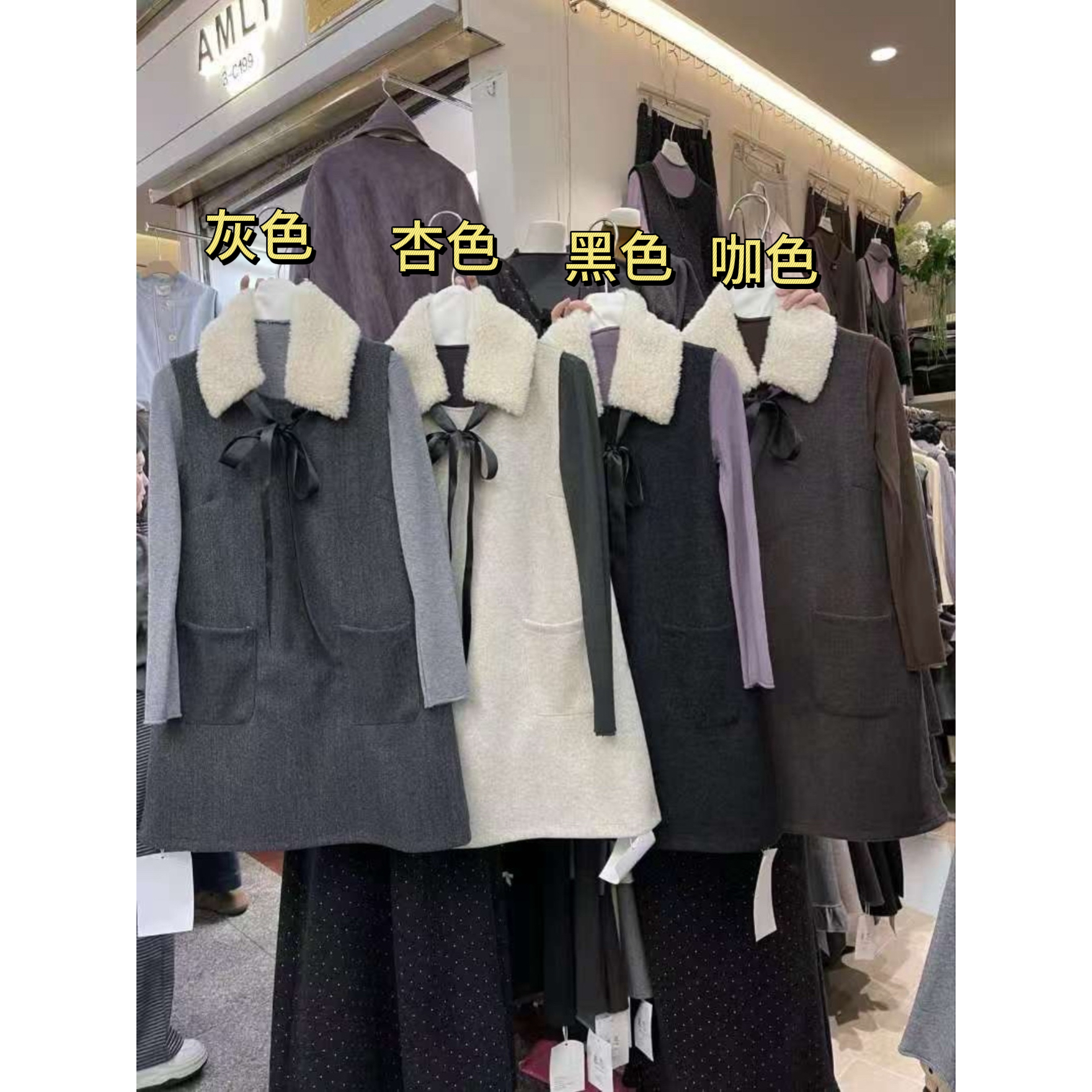 清货福利！三件套！背心裙➕打底➕毛领！不退换清仓的！考虑清楚下单！