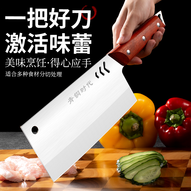 厨师切片刀家用商用切菜切肉超锋利刀具弹簧钢全钢锻打实木手柄