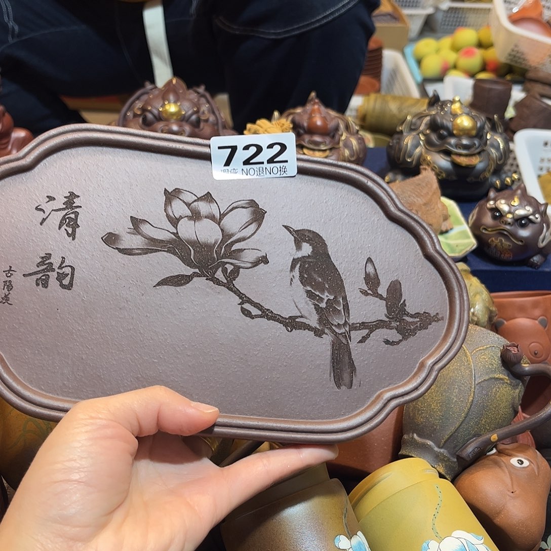 紫砂茶宠紫砂1111111