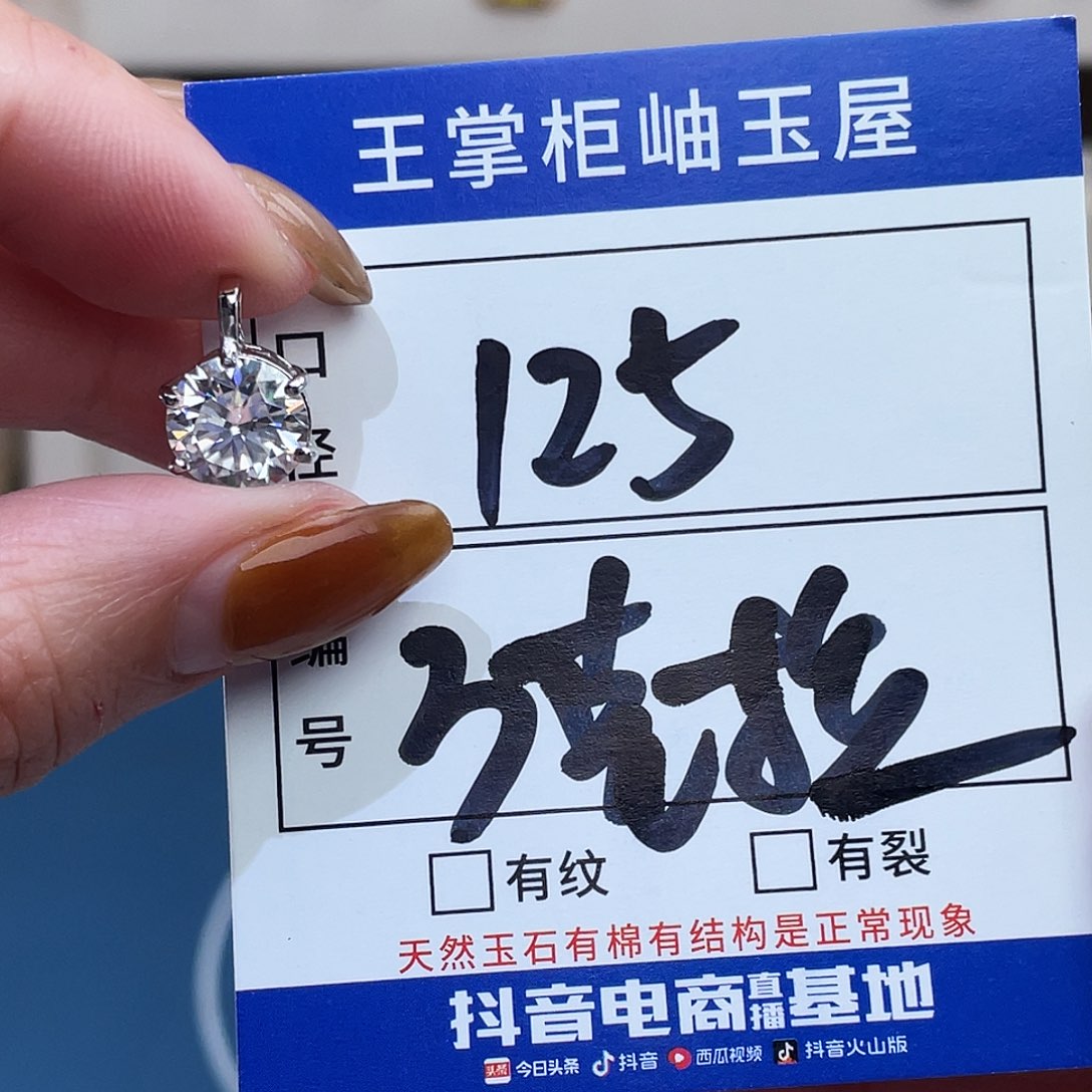 岫玉银S925镶嵌吊坠吊坠
