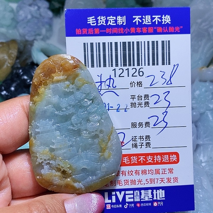 定制翡翠未镶嵌热****n