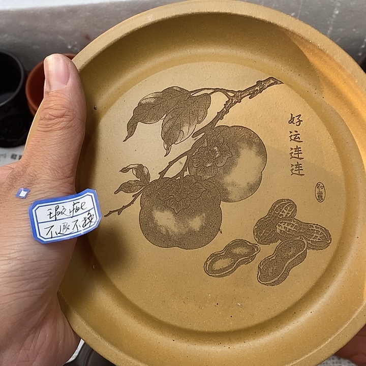 紫砂茶杯瑕疵不退不换