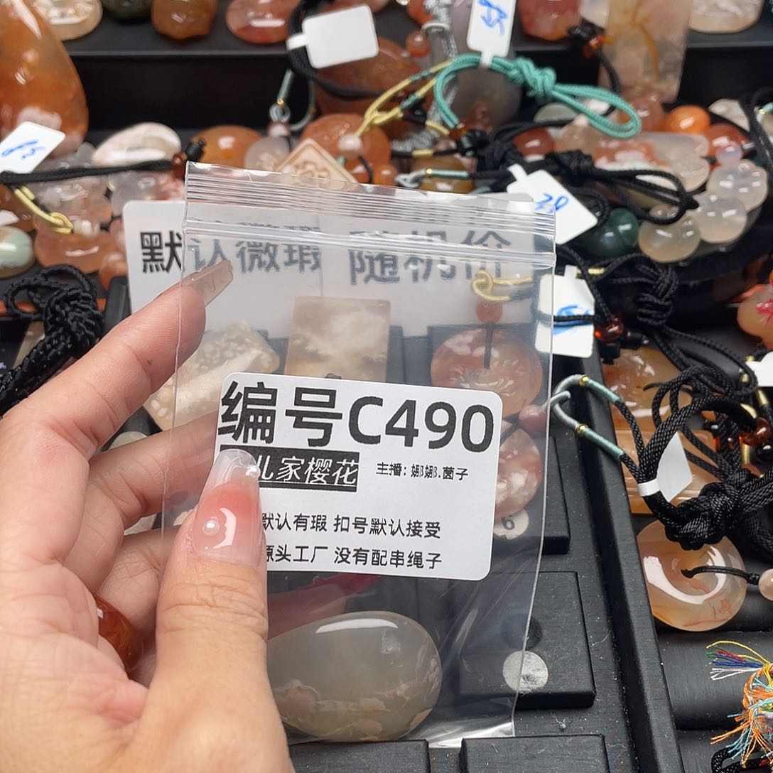 合金颈饰玛瑙/玉髓f**e