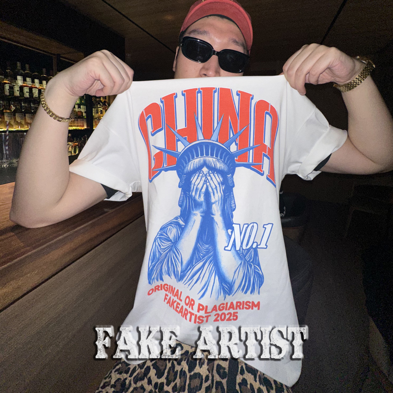 盗版艺术家 美式复古恶搞自由女神像China NO.1纯棉小领口短袖T恤