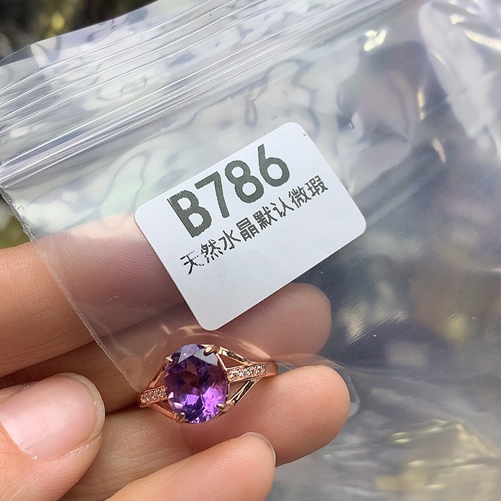 水晶天然紫水晶戒指银S925镶嵌饺*