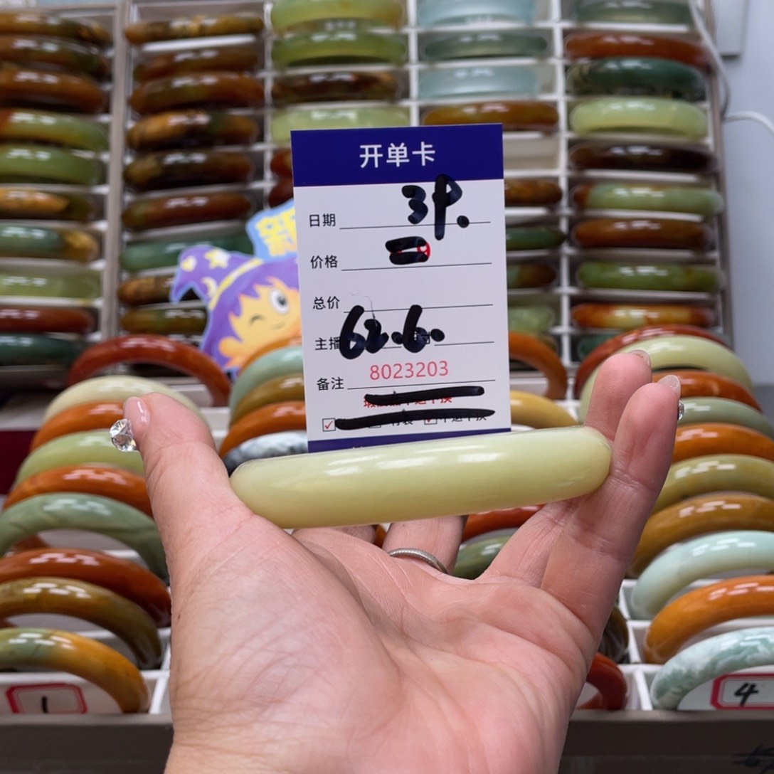 蛇纹石玉手镯未镶嵌送****花