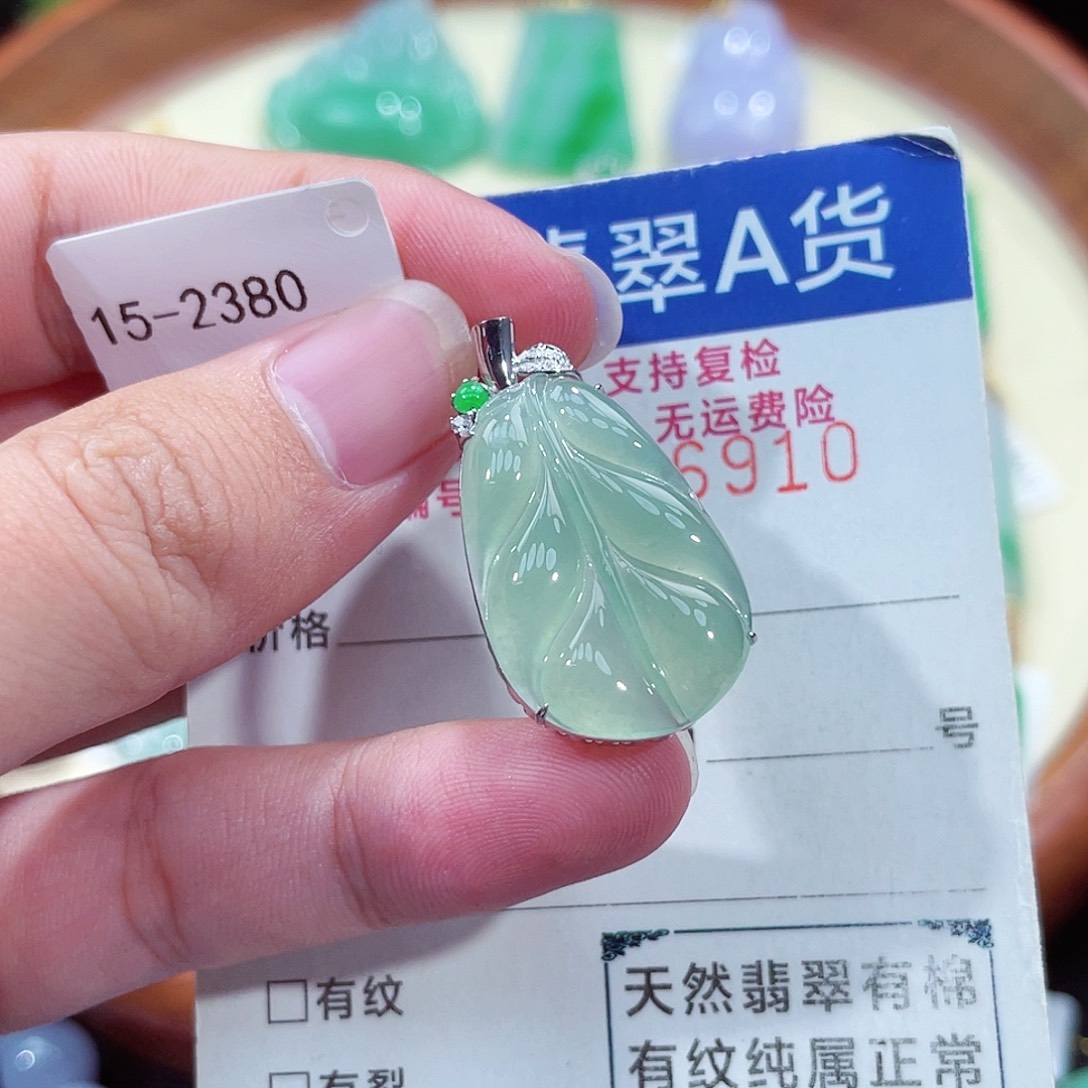 翡翠吊坠(不含链)18K金镶嵌