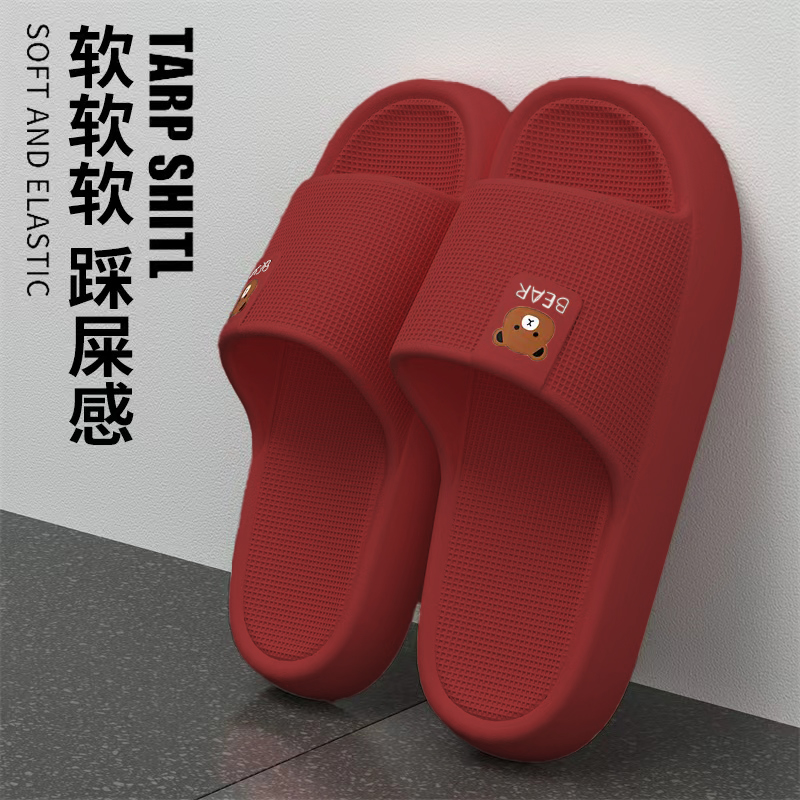 高级感居家厚底拖鞋女家用室内浴室防滑耐磨不臭脚踩屎感凉拖鞋男