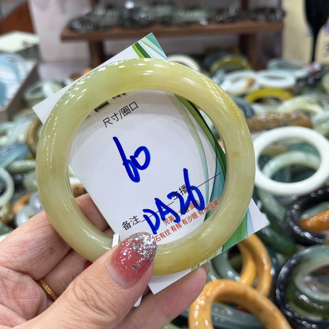 未镶嵌蛇纹石玉手镯手镯
