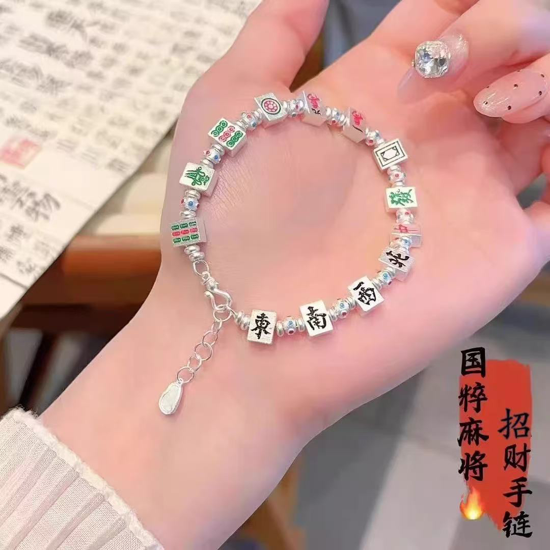 足银手链 H42足银9999麻将十三幺古法珐琅彩新中式百搭国风