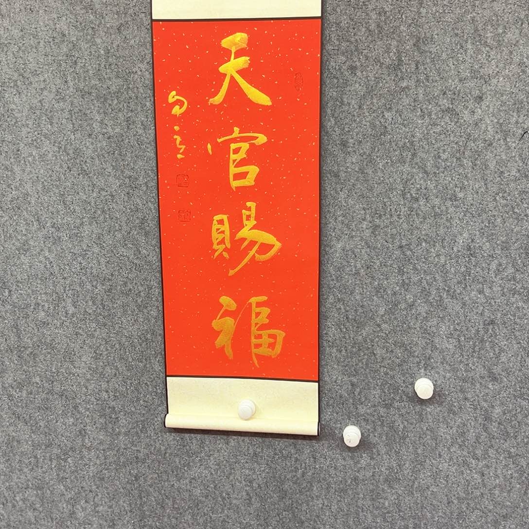 书法宋自立书法作品