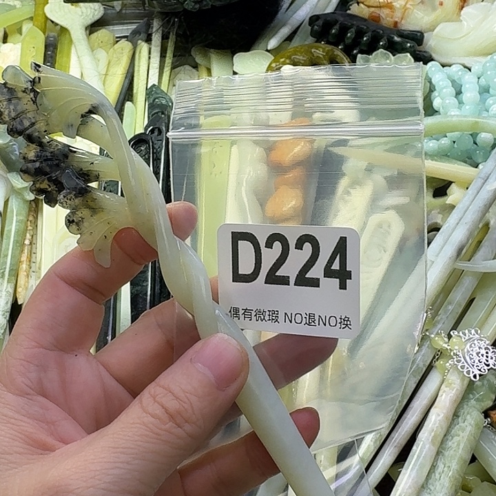美***生蛇纹石玉合金发饰