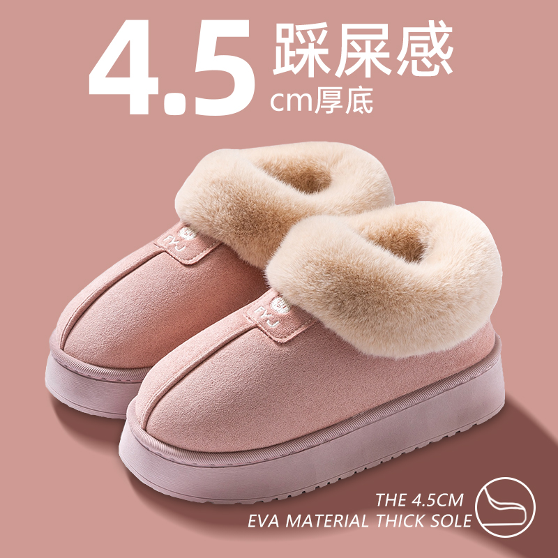 棉鞋女2025新款雪地靴麂皮绒厚底防水外穿加绒保暖毛毛绒冬季棉鞋