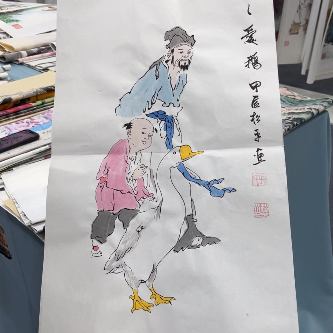 国画我们的目标是成为