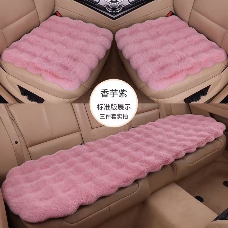 冬季加厚汽车毛绒坐垫单片通用后排防滑不掉毛车载座垫三件套座套