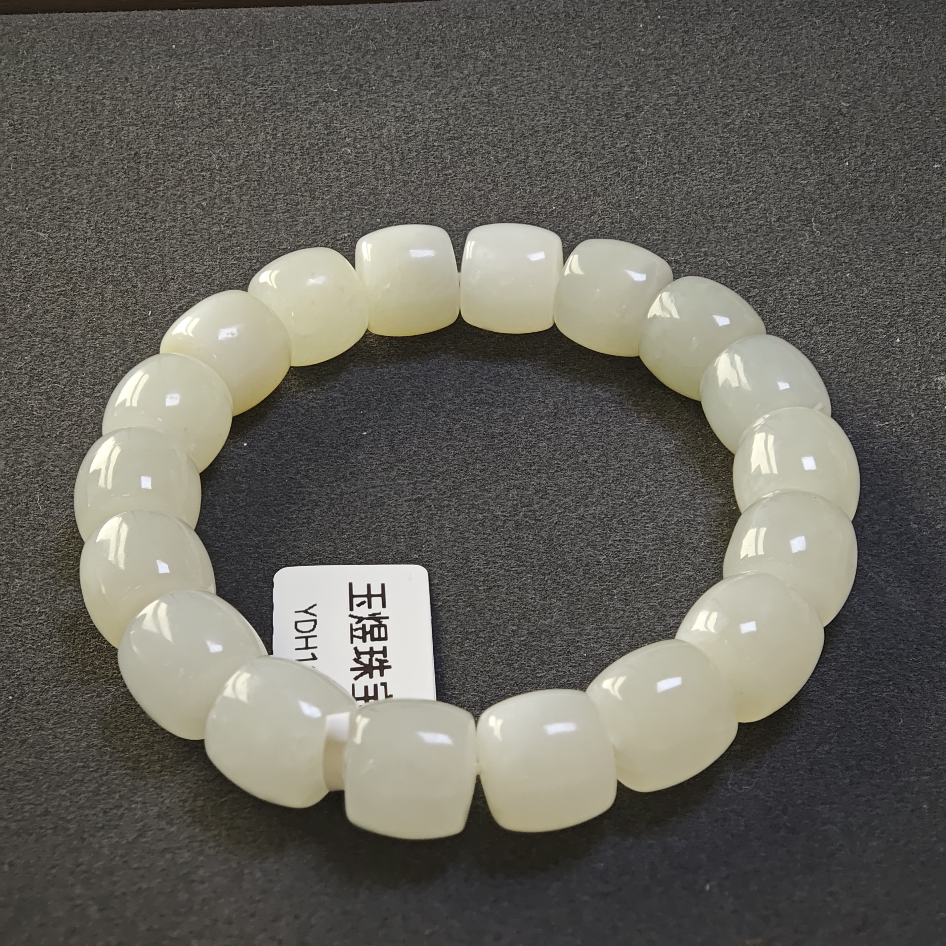 YDH117和田玉手串