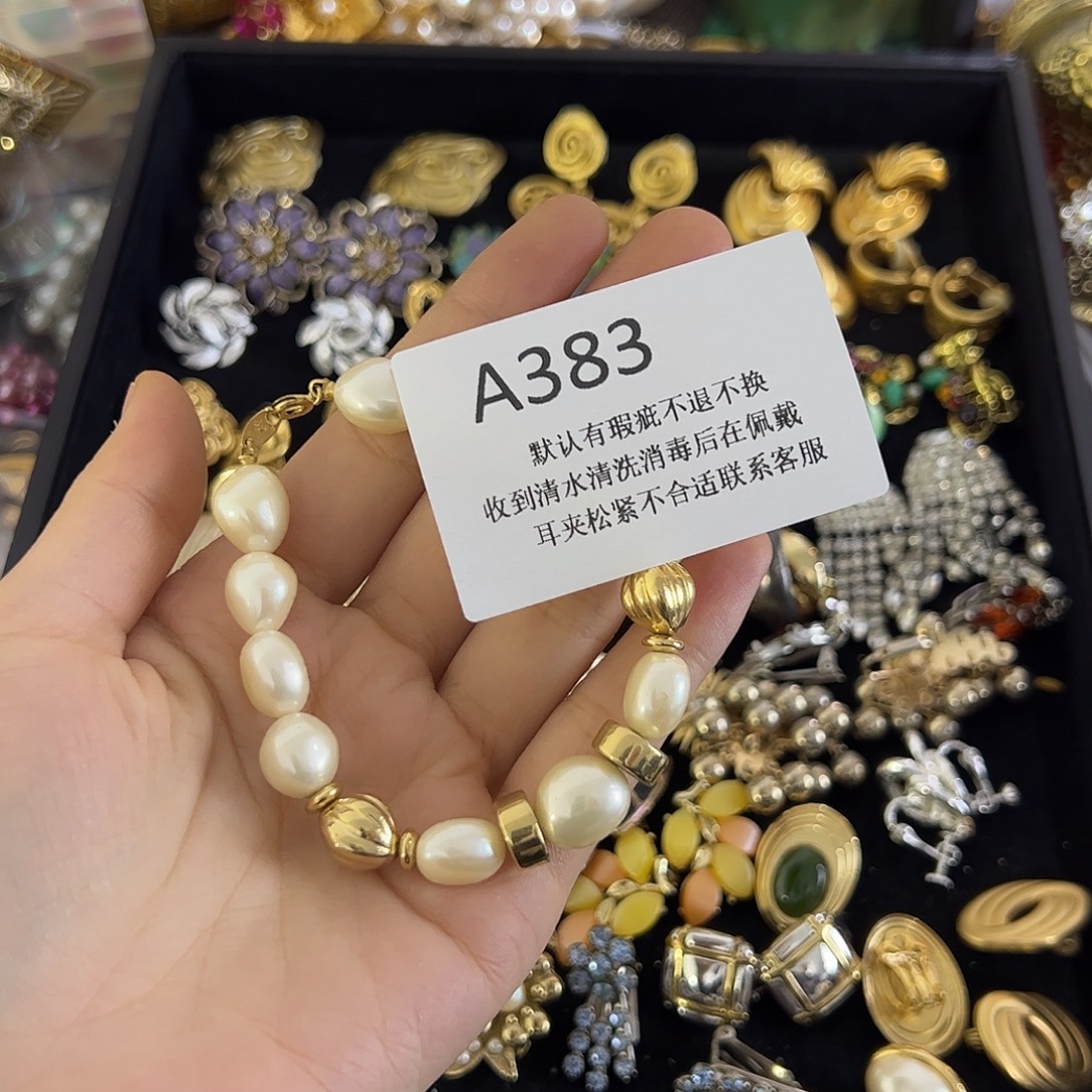 y***n合成碳硅石铜合金383