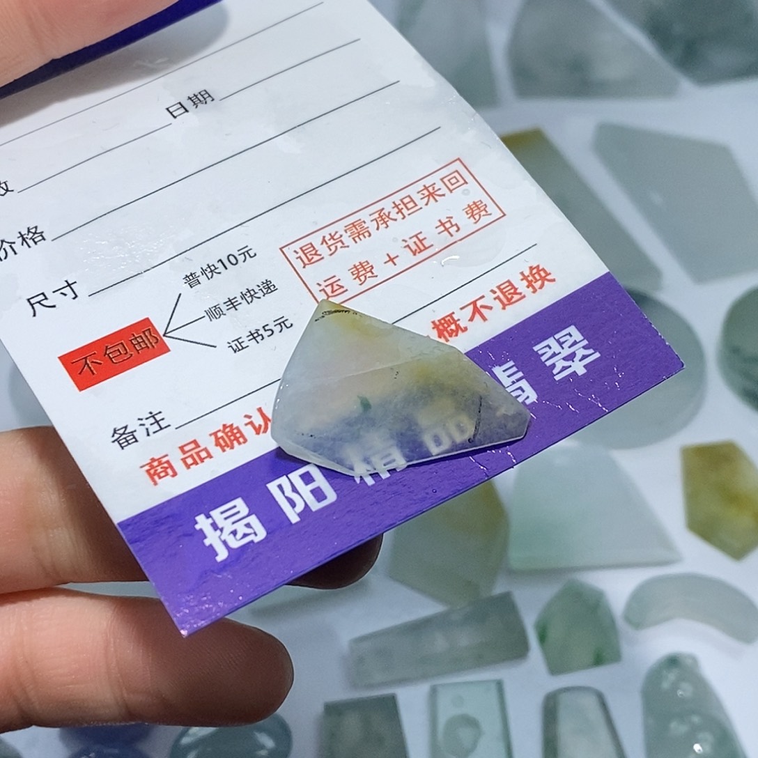 翡翠未镶嵌颈饰644