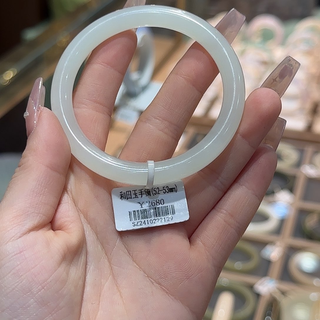 和田玉手镯未镶嵌2号手镯卡（52-53）