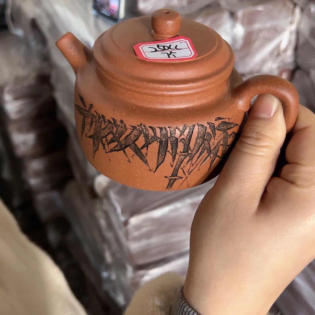 紫砂茶壶黄龙山原矿沉香250