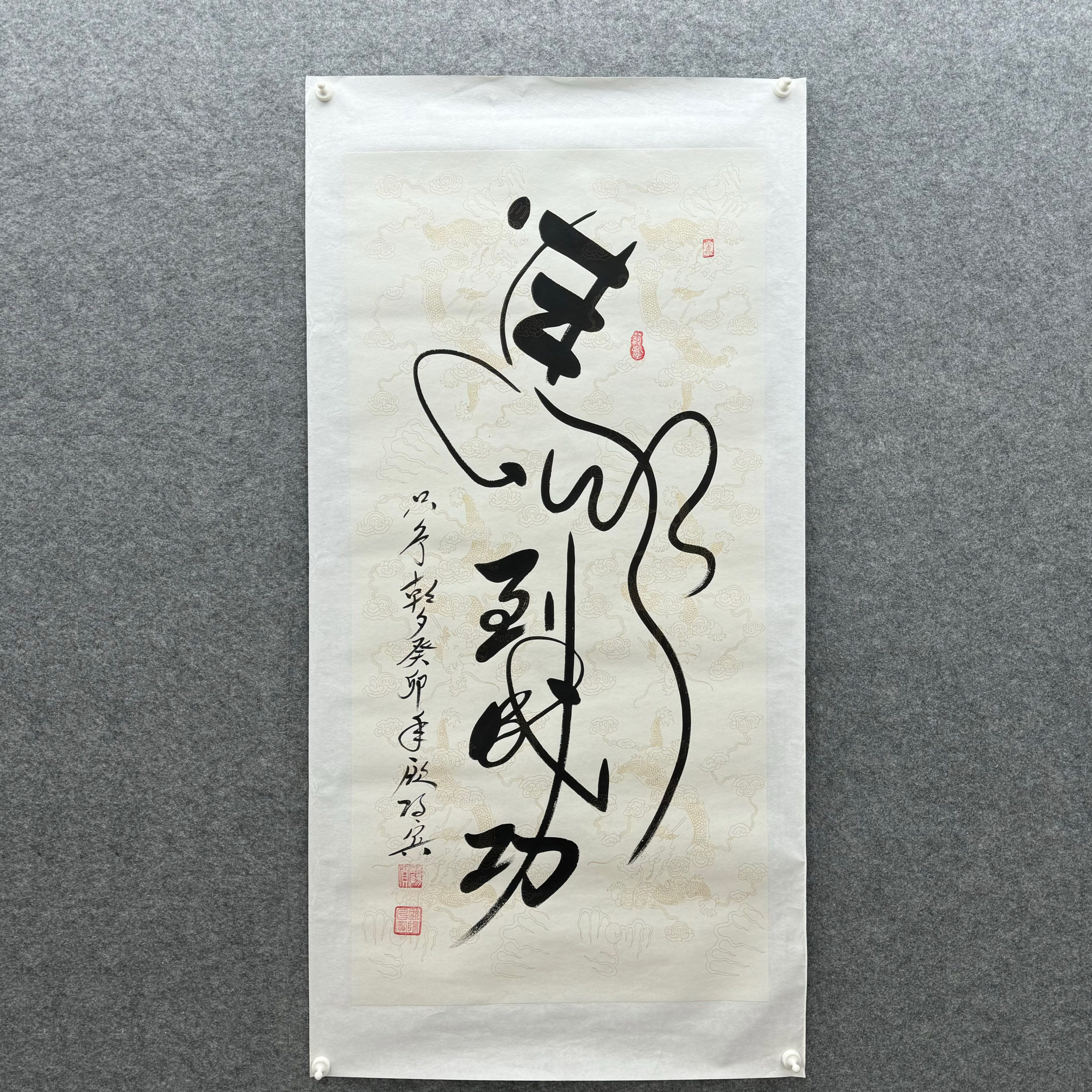 【马到成功】欧阳宾亲笔160*80cm手绘礼盒作品